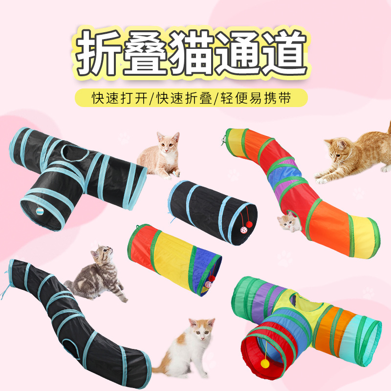 Cross-Border Manufacturers Pet Supplies Cat Tunnel Cat Straight Three-Way Crawling Channel Cat Toy Foldable Tent Nest