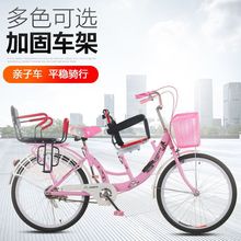 母子自行车24寸亲子网红款女士前置带娃接送小孩22寸单车载娃变速