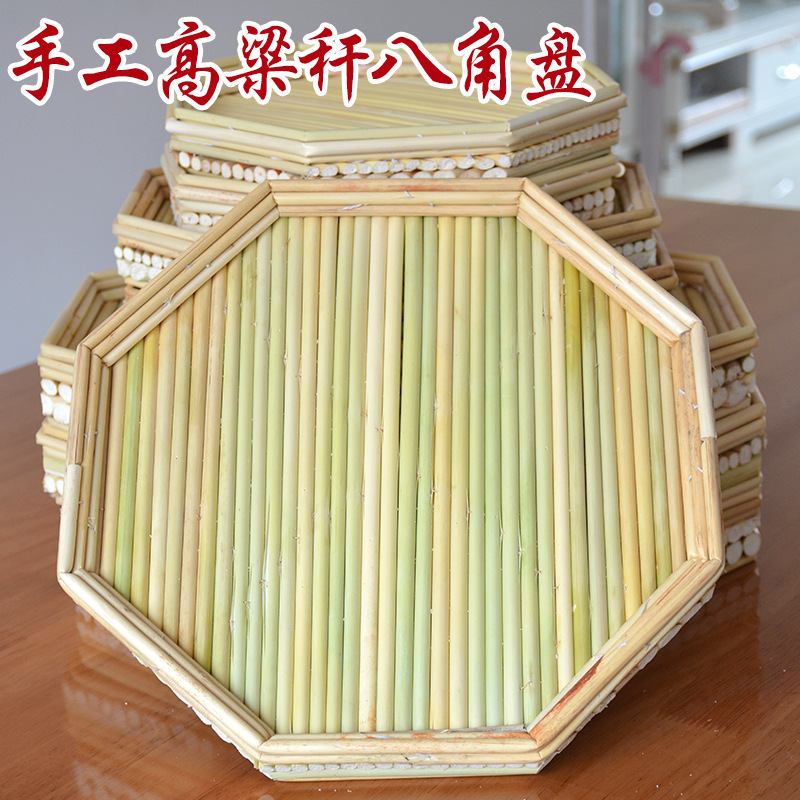 纯手工高粱杆馒头筐厨房高粱杆浅子筐子饺子盘八角盘饺子垫簸箩