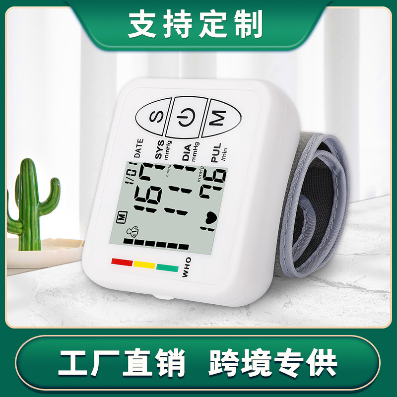 Sphygmomanometer New Wrist Digital Sphygmomanometer Household Automatic Wrist Blood Pressure Measuring Instrument Admeasuring Apparatus