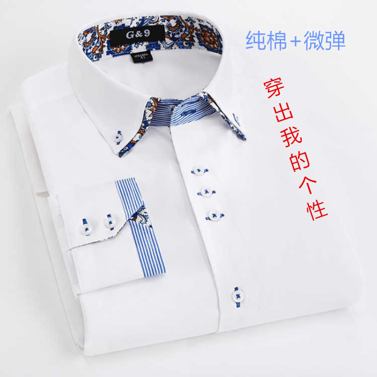 Pure Cotton Men's Long-Sleeve Shirt High-Grade Micro-Elastic Stitching Double Collar Solid Color Business Formal Wear Casual Solid Color European and American Style Shirt