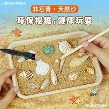 儿童挖沙子沙滩寻宝挖宝石考古挖掘盲盒海洋益智玩具