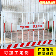 重庆现货建筑工地临边警示防护栏施工临时围挡深坑基坑护栏网批发