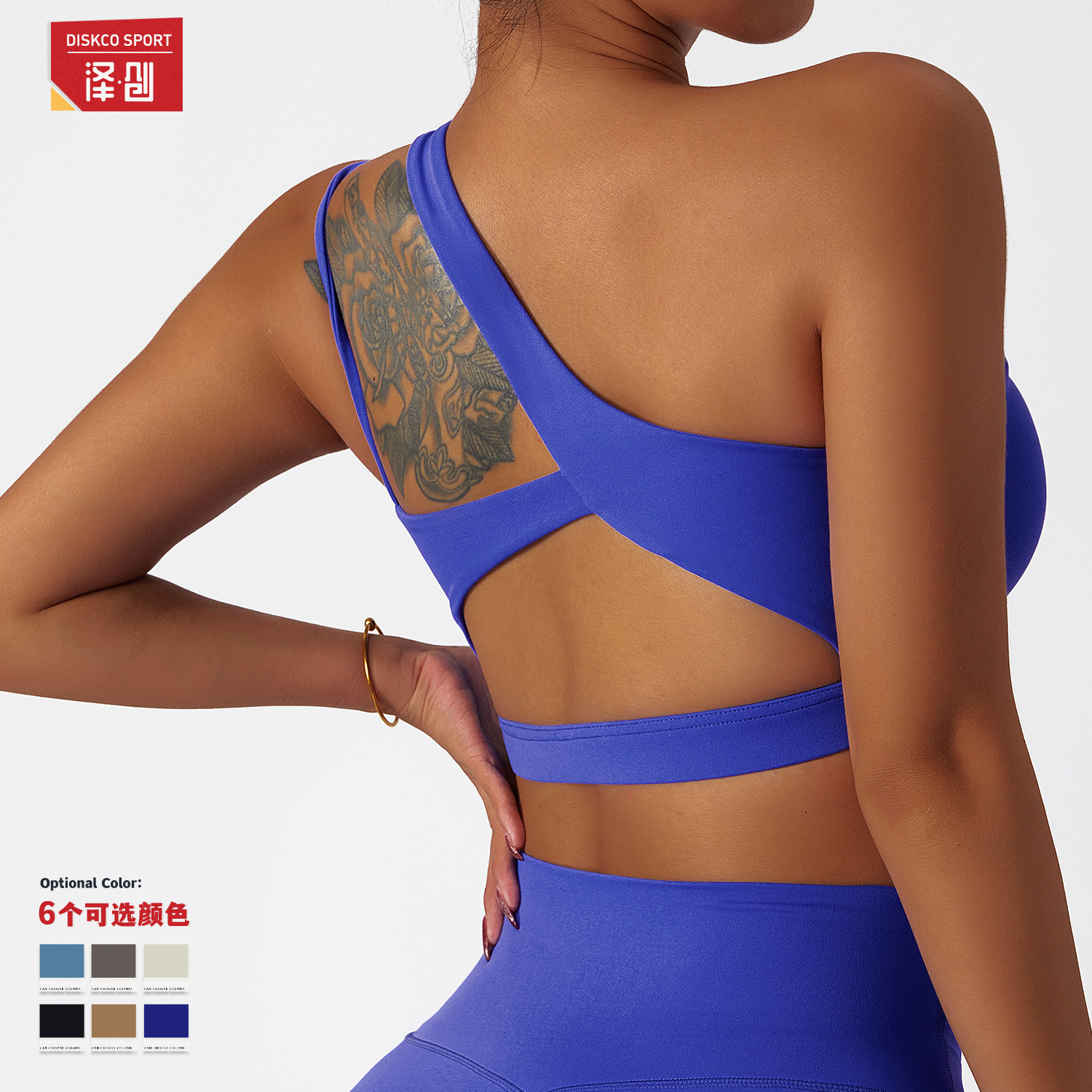 Oblique One-Shoulder Shockproof Yoga Bra Cloud Sense Beauty Back Exercise Underwear Irregular Shoulder Strap Running Workout Vest Top