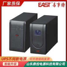 EAST易事特EA630S高频UPS不间断电源3000VA2400W在线互动式交换机