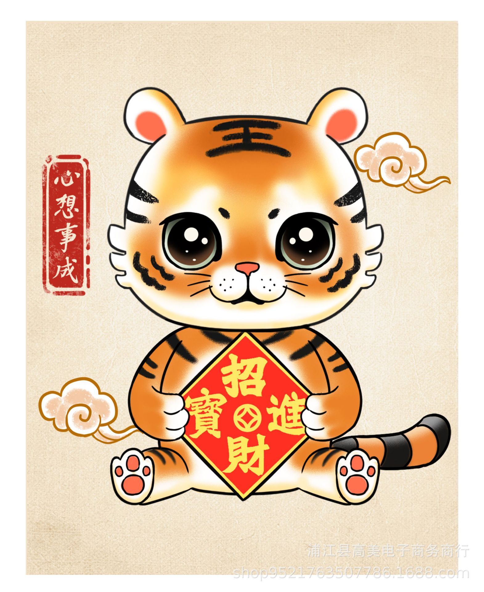 diy数字油画 2022虎年新年装饰品礼品手工填色客厅装饰油彩画挂画