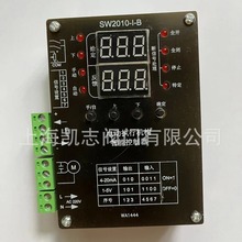 SW2010-I-B电动执行器机构智能控制器SW2010-I-C，SW2010-1-B通用