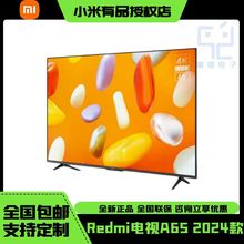 xiaomi电视机Redmi A65英寸红米超高清4K智能网络液晶平板电视55