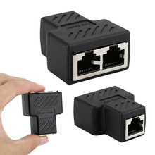 网络三通   RJ45连接器    分线器   转接头