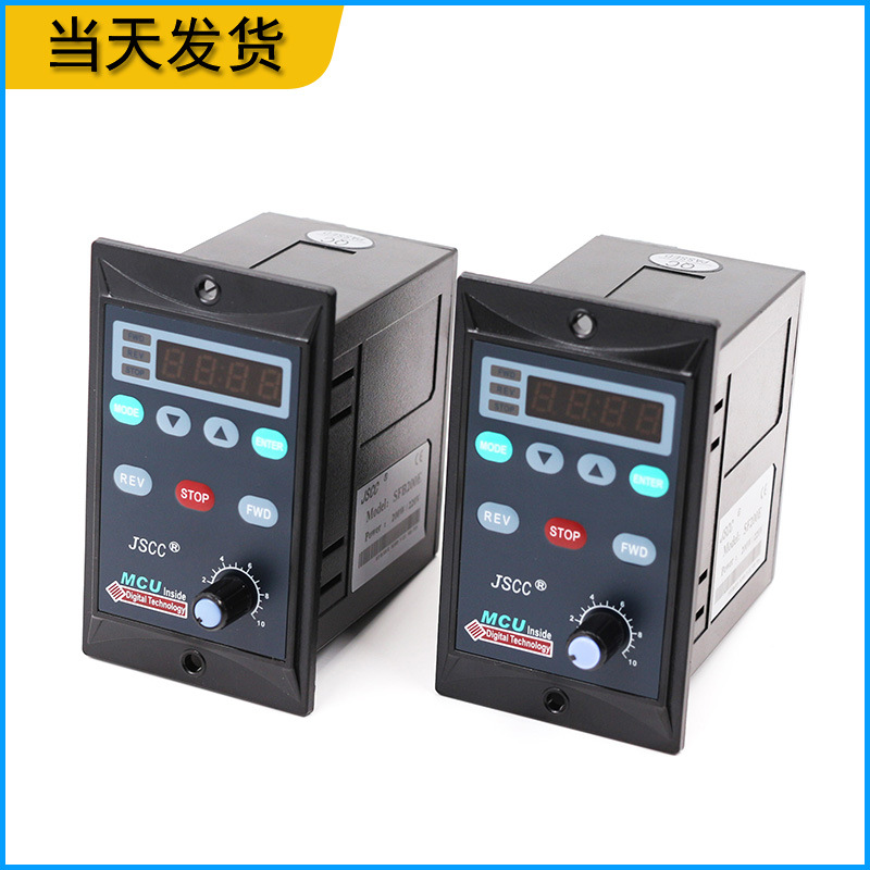 sf200e单相220v调速器 jscc精研yt电机专用mcu数字显示控制器