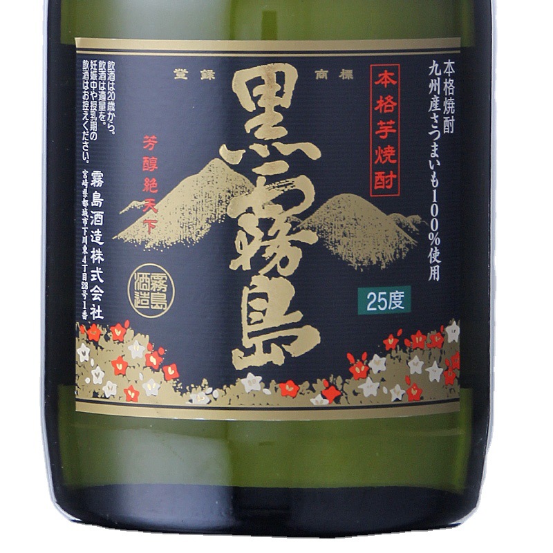 日本 黑雾岛本格甘薯烧酒 蒸馏酒 720ml