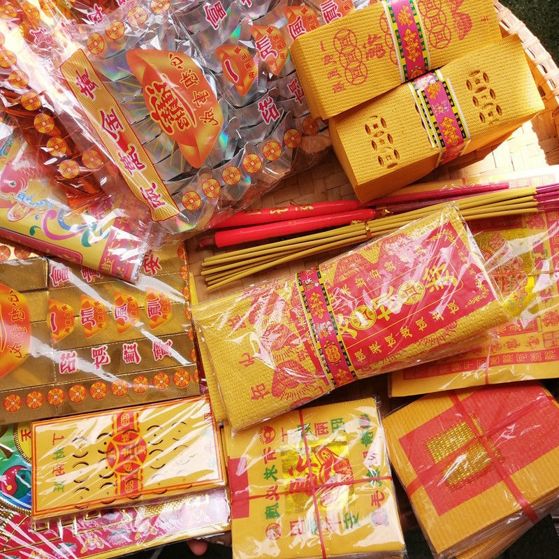 香烛纸钱祭拜用品套装黄纸烧纸宝冥币清明七月半上坟打孔纸扎跨境