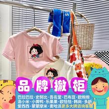 瓢虫之家 霖霖妈2023夏季女童卡通动漫T恤 实体品牌童装厂家批发