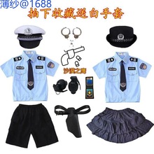夏季儿童小警察服短袖套装警官衣服小军装套装男女童小交警演出服