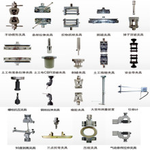 拉力试验机拉伸夹具金属塑胶薄膜拉伸弯曲压缩顶破穿刺夹具