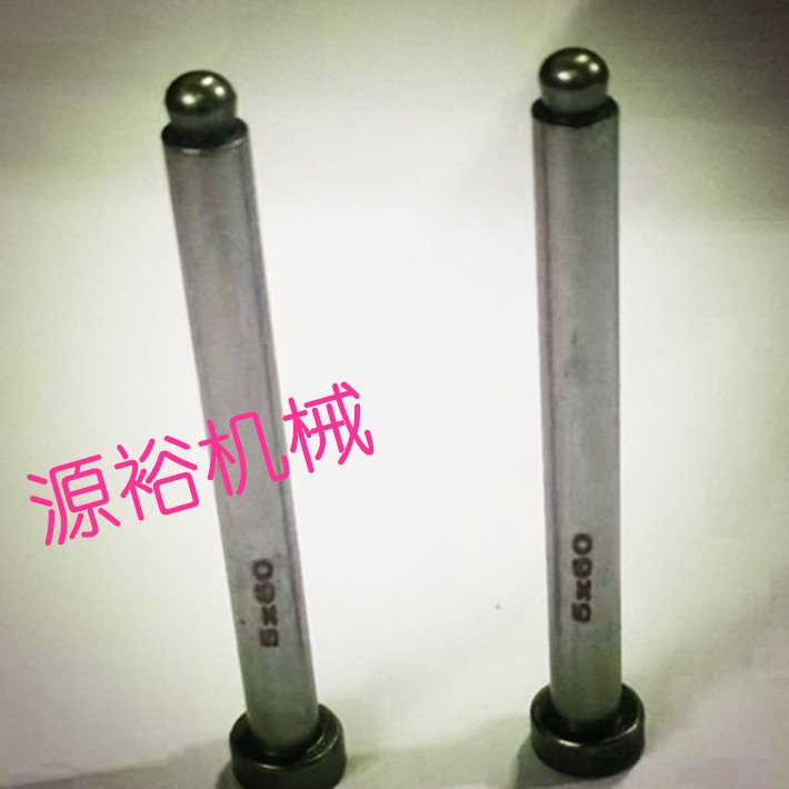 d5 d6模具球头拉料杆 圆头拉料杆厂家直供 货优价惠 长度28-80