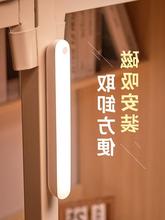 LED小夜灯充电池式宿舍床上用小灯上铺挂灯磁吸阅读台灯超长续航