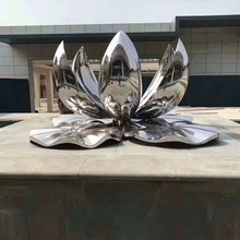 景观雕塑大型不锈钢公园花朵摆件金属城市户外园林室外装饰品厂家