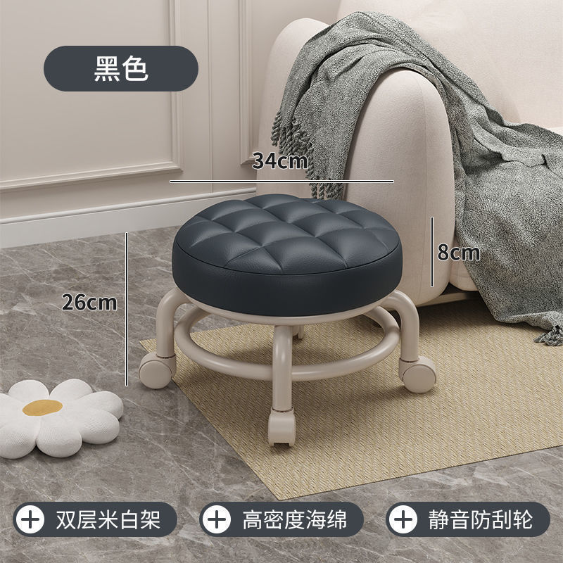 Small Stool Household Children's Stool with Universal Wheel Toddler Stool Pulley Low Stool Living Room and Bathroom Chair Bench Wholesale