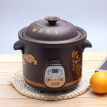 智能黑砂炖锅家用电炖锅煮粥煲汤炖盅多功能养生紫砂锅量大从优