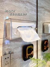 洗脸巾收纳盒子壁挂式一次性洁面巾收纳盒卫生间面巾纸置物架