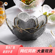 水果碗日式玻璃沙拉碗金边可爱单个甜品碗家用小碟子锤纹樱花瓣碗