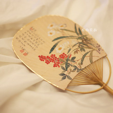 纸扇面纸双面汉服宫扇日本和日式中国竹西木团扇国风古典扇子手工