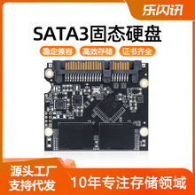 64GB-2TBssd固态硬盘批发笔记本台式电脑SATA3.0接口固态硬盘1tb