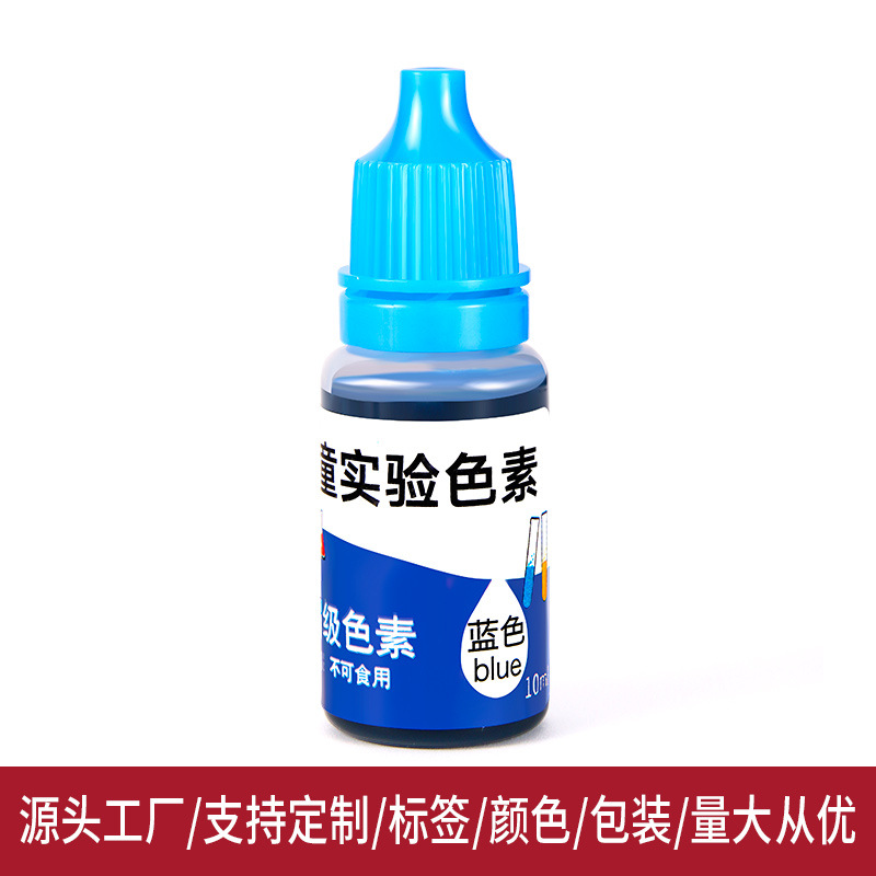 Children's Technology Small Production Pigment 10ml Color Mixing Pigment Handmade Vaporeon Rubber Colored Clay Slim Crystal Mud