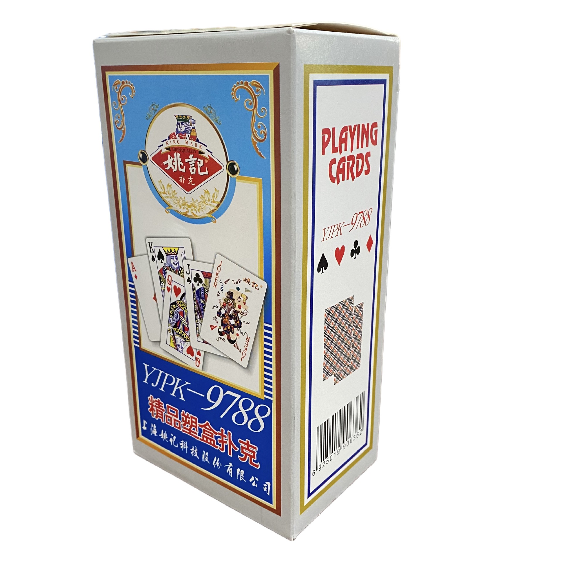 姚记8副装塑盒扑克9788