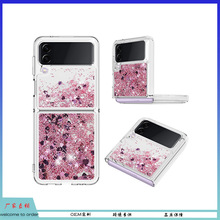 适用于 三星Z Flip6 5G手机壳 Z Flip7炫彩渐变色闪粉流沙折叠壳