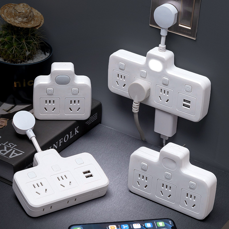 家用多功能多孔带线插线板