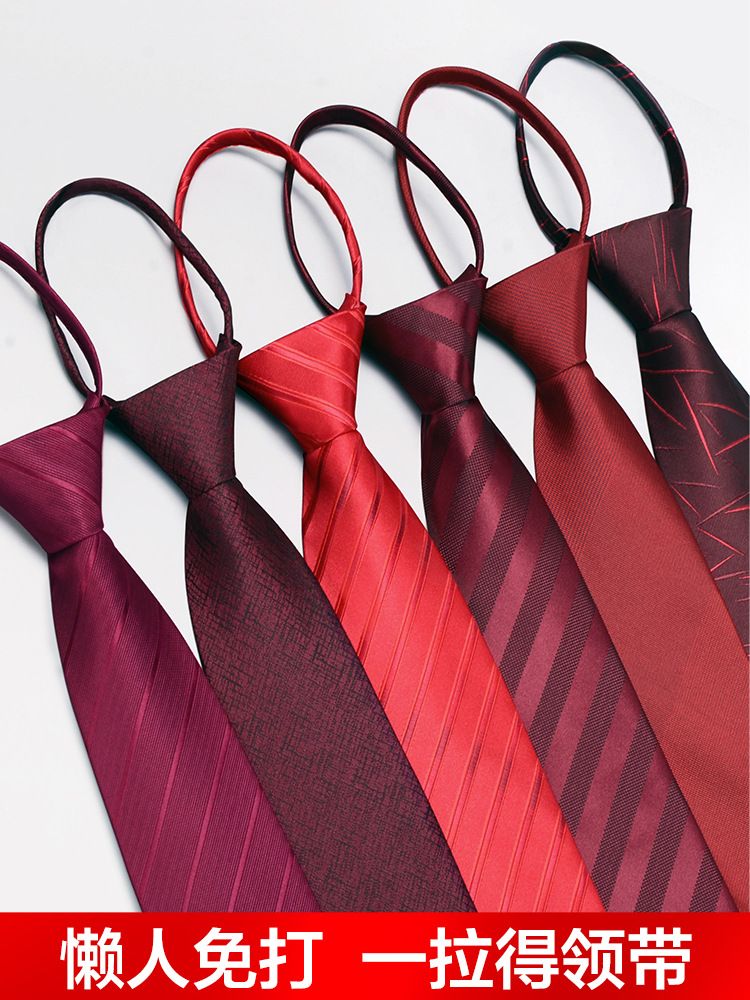 红色领带男拉链式男士正装结婚新郎婚礼商务韩版懒人免打结易拉得