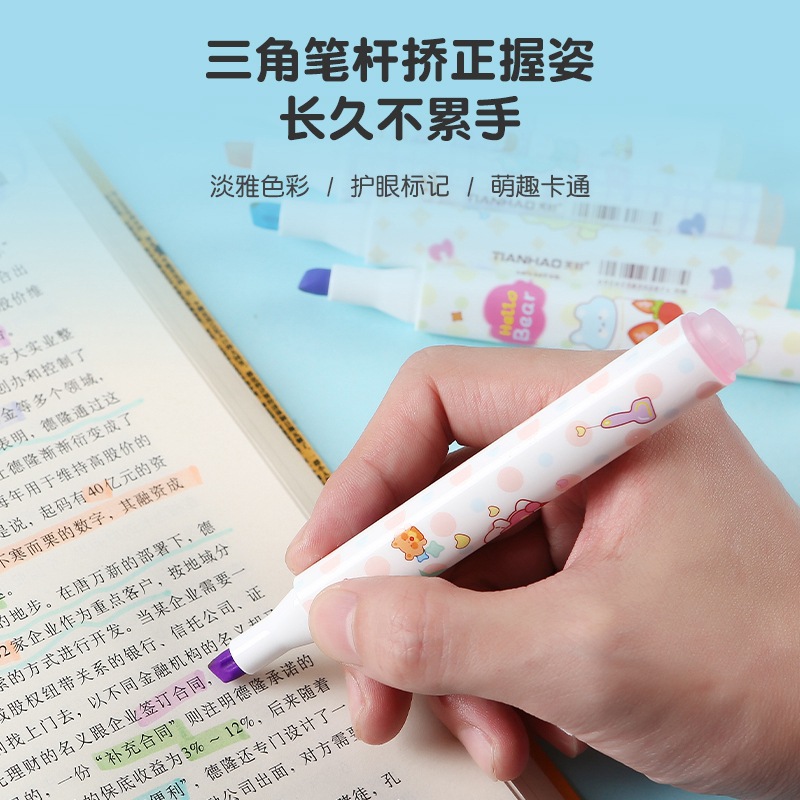 H713 Eye Protection Cartoon Cute Fluorescent Pen Student Journal Stroke Key Point Marker Thickness Double Line Writing Pen