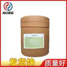 L-谷氨酰胺 食品级 谷氨酰胺营养强化剂 欢迎咨询
