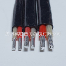 【防老化线】铝电线 铝芯电缆 铝芯线 架空线 铝芯电线 黑色电线