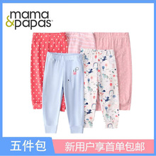 mamaspap外贸童装春秋款婴幼儿家居服长裤混色五件礼盒装跨境代发