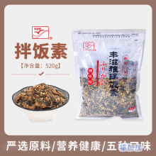 寿司丰滋雅香松 寿司海苔香松 濑户风味便当香松拌饭素松 500g/包