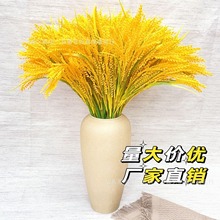 仿真麦穗道具禾苗塑料稻谷黄水稻金色植物稻穗道具加长杆麦穗花束