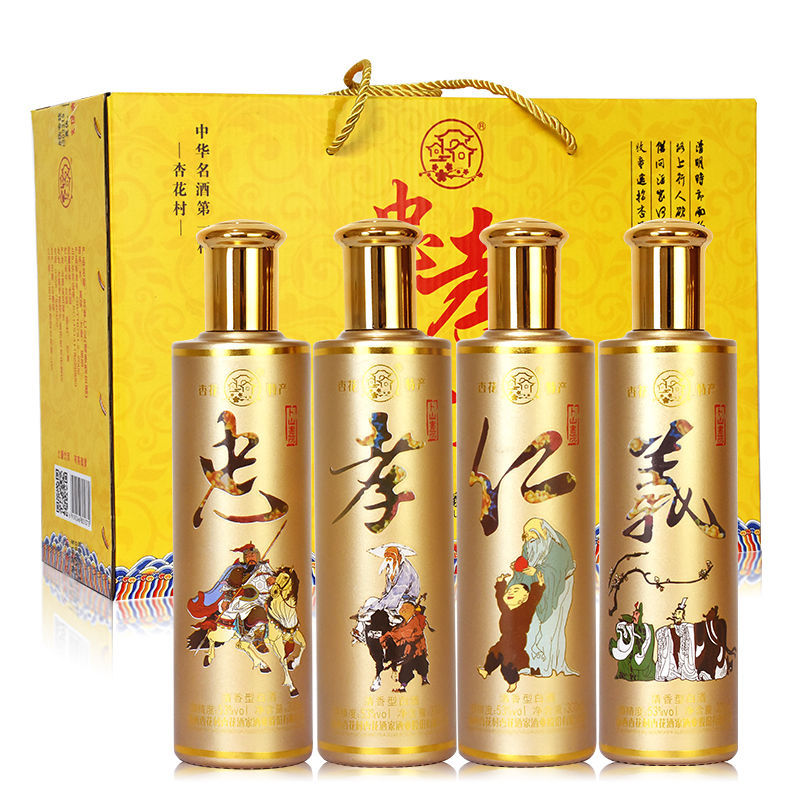 山西杏花特产忠孝仁义53度300mlx4瓶42度350mlx4瓶礼盒装粮食白酒