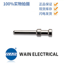 WAIN唯恩 CESM-2.5R 101 019 110 1008 保险延迟针 2.5mm2