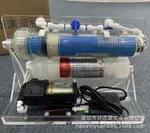 新品宣传活动净水器 实验RO反渗透纯水超滤透明演示机