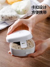 日本进口三角饭团模具便当盒可微波加热儿童吃饭神器寿司制作饭盒