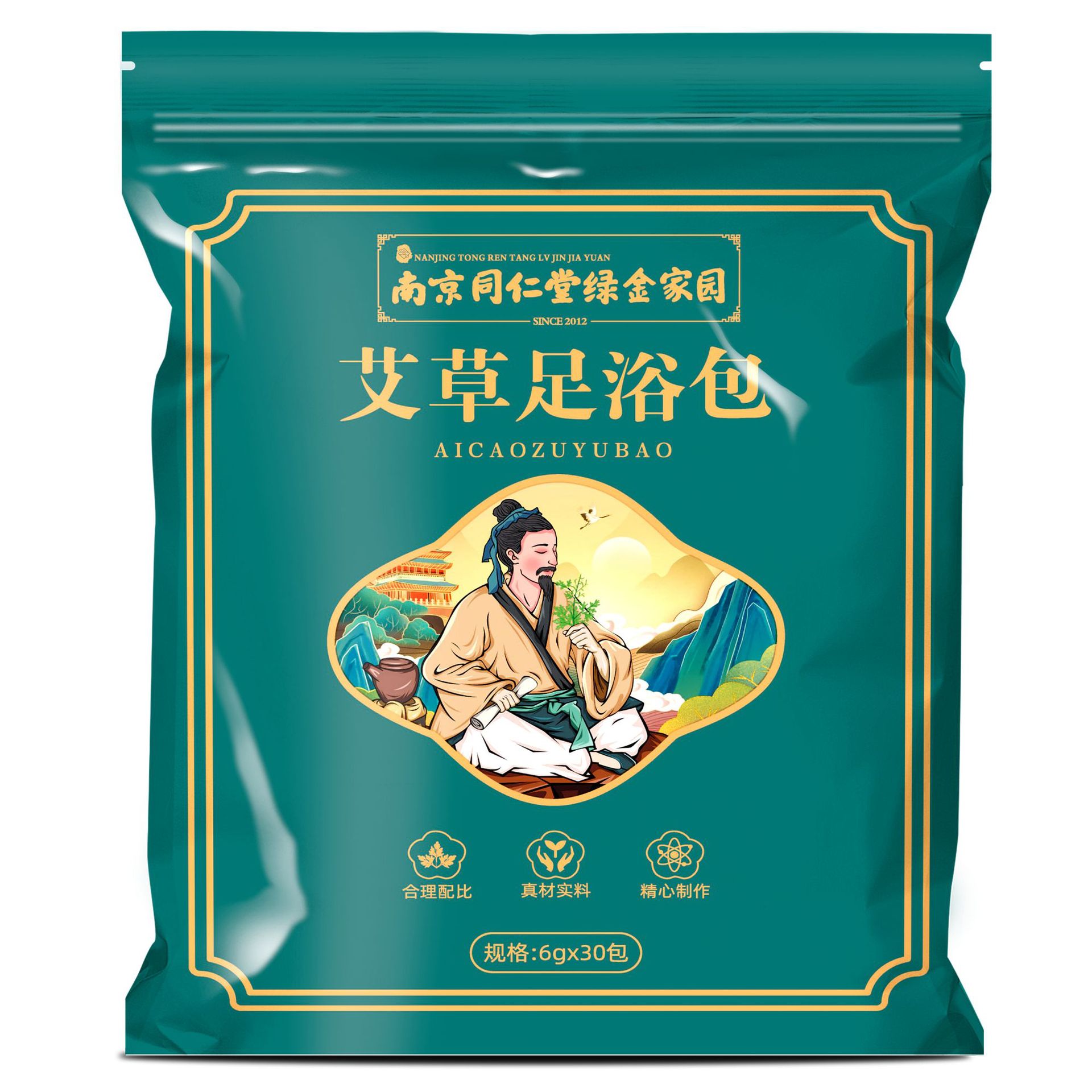 南京同仁堂绿金家园 草本足浴包 厂家批发艾叶老姜足浴粉泡脚药包