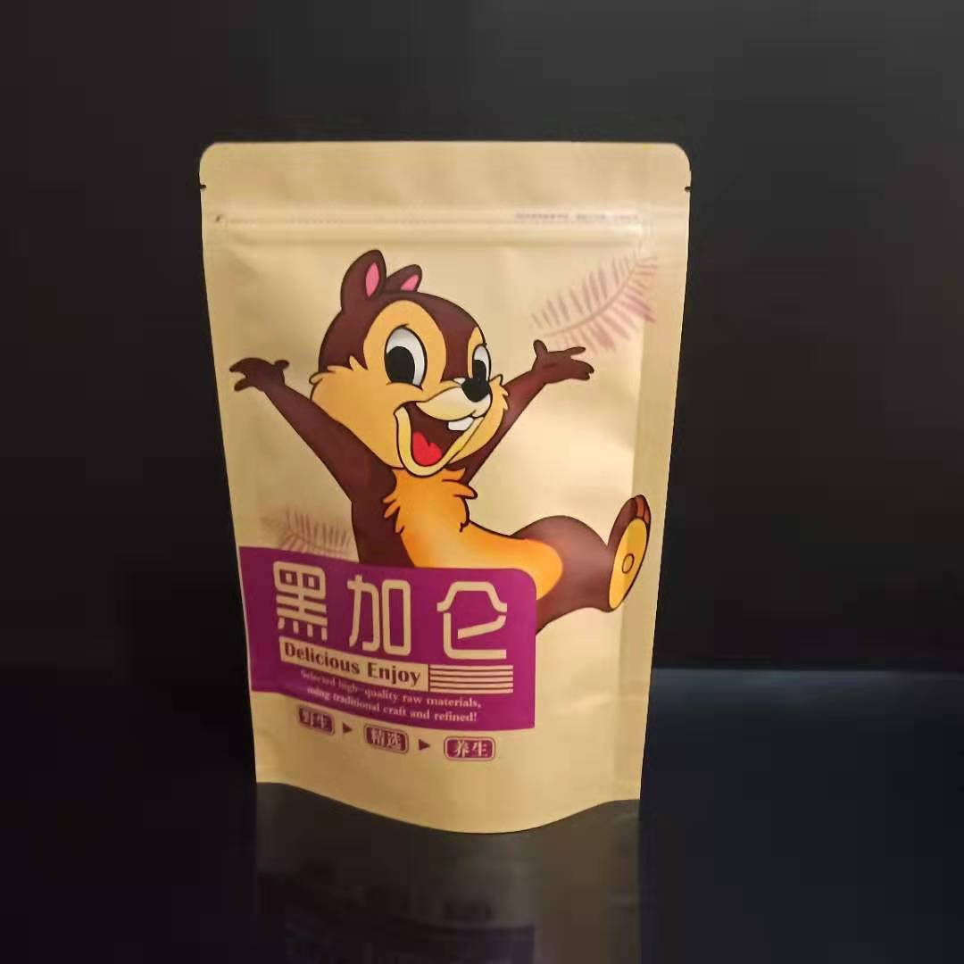 干果自封袋 牛皮纸坚果包装 半斤一斤装干果袋子休闲食品防潮袋