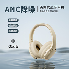 跨境新品ANC降噪头戴式电脑耳机D2游戏吃鸡电竞耳机现货工厂批发