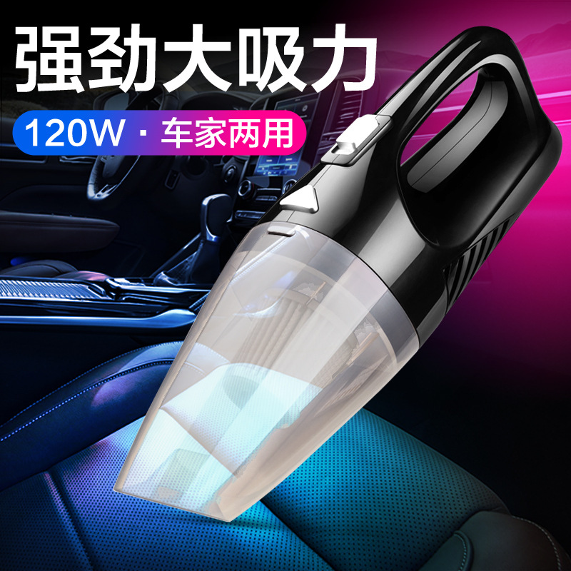 Manufacturers Supply Wireless Car Interior Car Special Lighting Car Handheld Vacuum Cleaner Car Cleaner