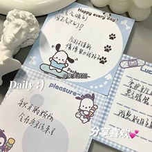 可爱小狗便签本韩系简约可爱高中薄便利贴儿童卡通方形小本子美式