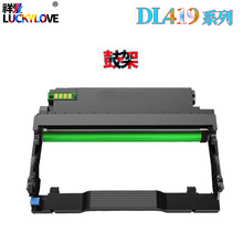 适用奔图M7209fdw粉盒LT-419 M7109dw P3019dw墨盒DL419硒鼓M6709