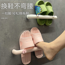 浴室拖鞋架免打孔卫生间壁挂式毛巾架鞋架鞋子收纳厕所沥水置物架